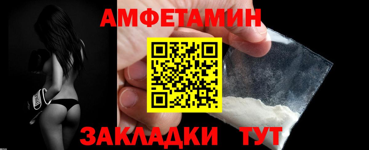 blacksprut рабочий сайт  АМФ Premium  Вход с VPN  Десногорск 