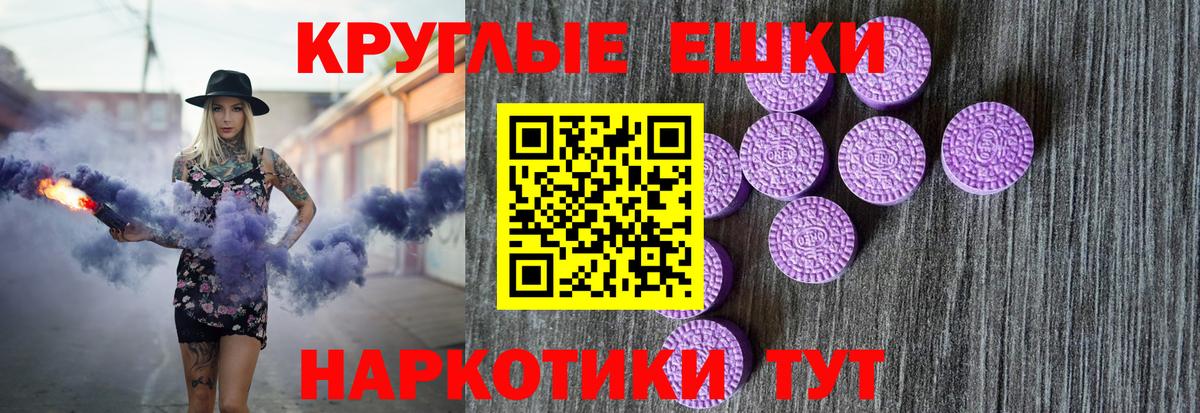 Экстази VHQ Десногорск