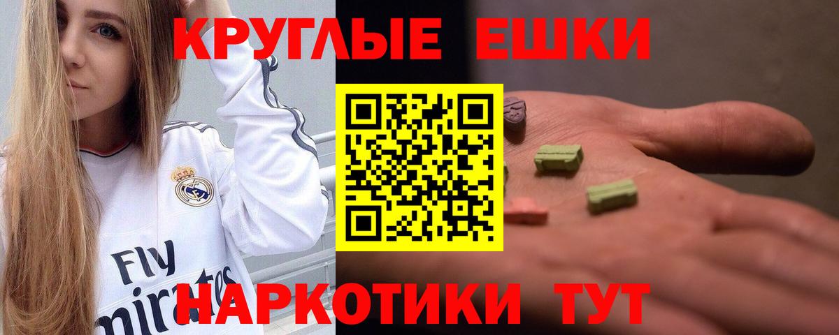 Десногорск  купить закладку  Вход с VPN  Экстази DUBAI  Экстази 