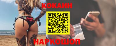 мефедрон Кунгур