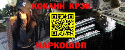 мефедрон Кунгур