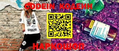 мефедрон Кунгур