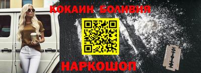 молекула духа Кулебаки