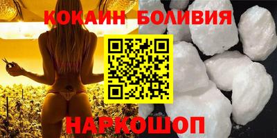 мефедрон Кунгур