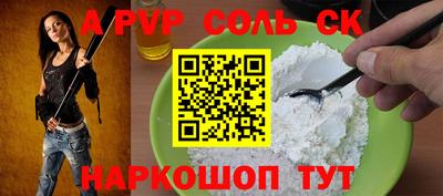 молекула духа Кулебаки