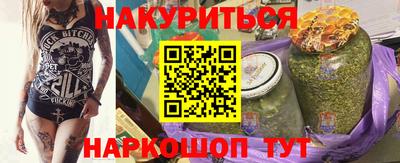 мефедрон Кунгур