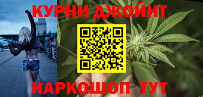 марки nbome Ликино-Дулёво