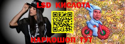 мефедрон Кунгур