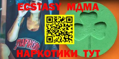 мефедрон Кунгур