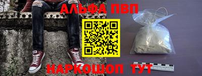 мефедрон Кунгур