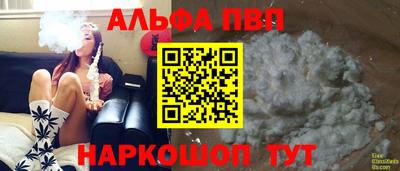 мефедрон Кунгур