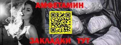 мефедрон Кунгур