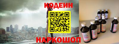 мефедрон Кунгур