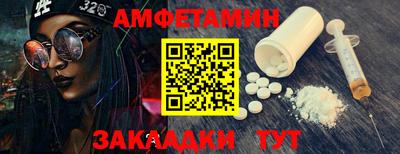 марки nbome Ликино-Дулёво