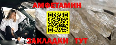 молекула духа Кулебаки