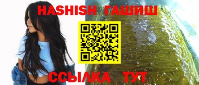 гашиш Кумертау