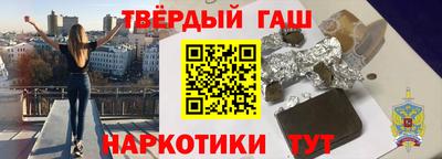 марки nbome Ликино-Дулёво