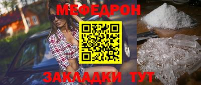 молекула духа Кулебаки