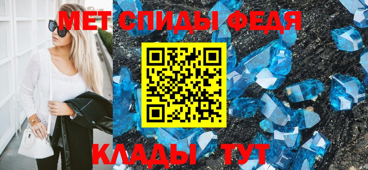 Десногорск  Метамфетамин Декстрометамфетамин 99.9%  Вход с VPN 