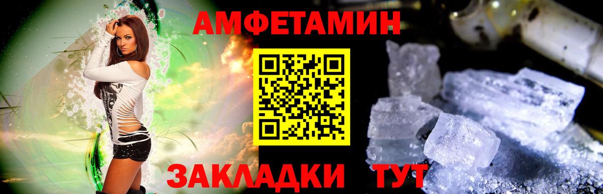 Первитин мет Десногорск