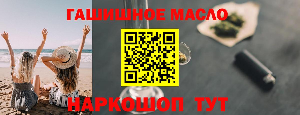 Дистиллят ТГК Wax Десногорск